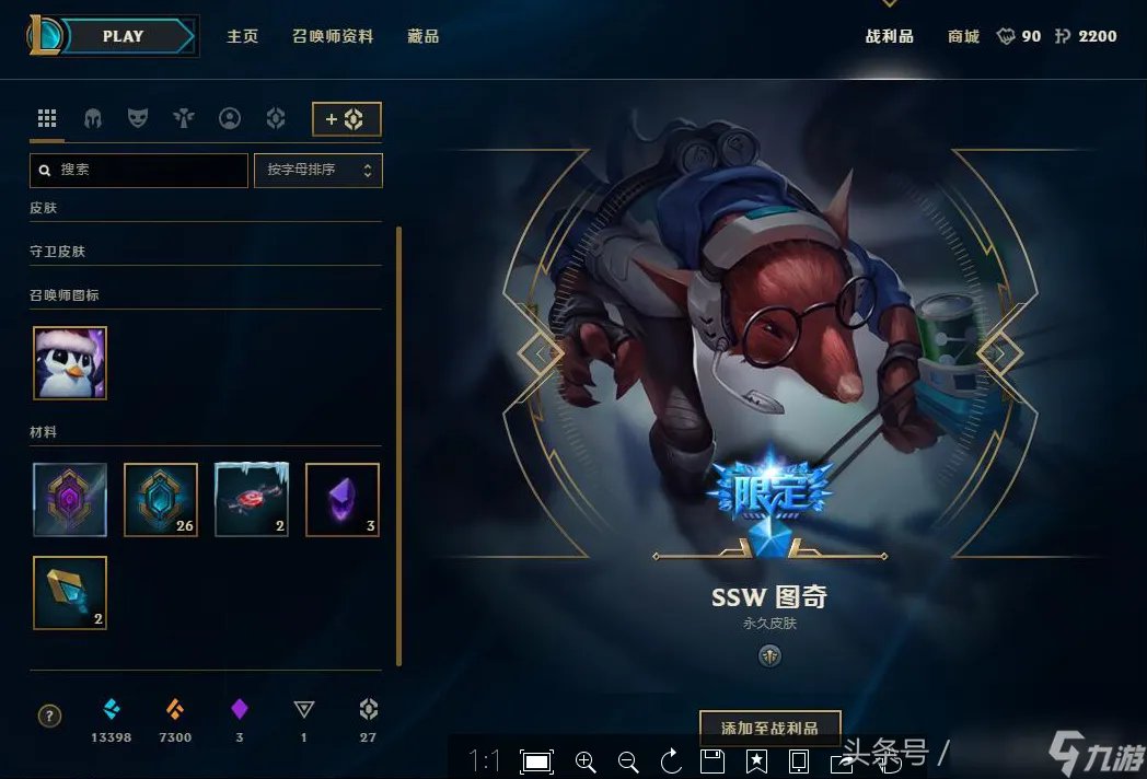 神拳李青的任务值得做吗 神拳李青的任务有几个