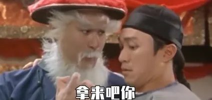 拿来吧你表情包大全