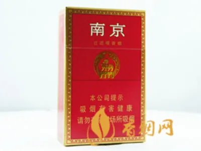 南京香烟价格表和图片2022最新价格