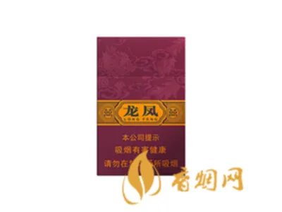 红双喜香烟价格表大全2022图片价格表汇总