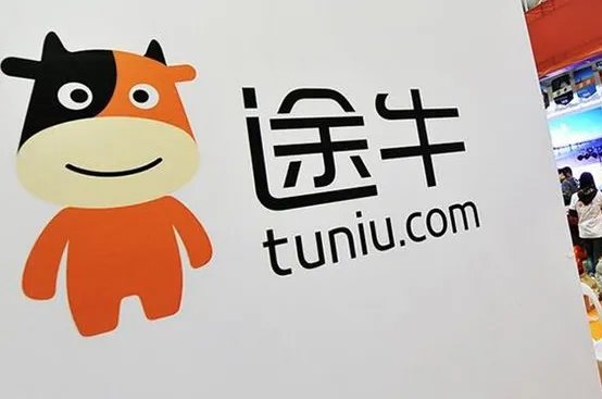 途牛再陷裁员风波涉及裁员400人是真的吗？