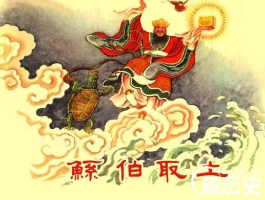 鲧怎么读？大禹的父亲鲧是怎么死的