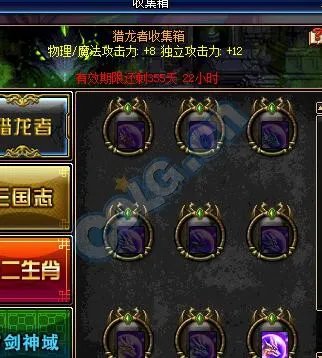 DNF龙魂守护石是什么 春节礼包细节补充