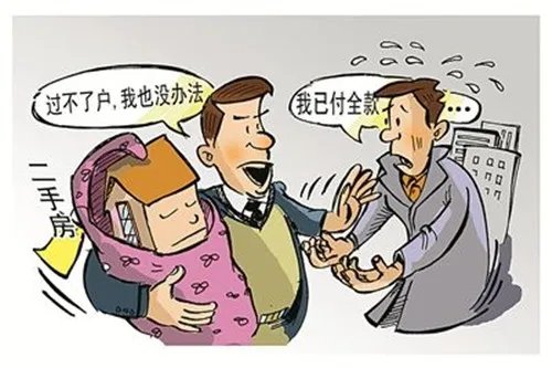 二手房过户流程有哪些