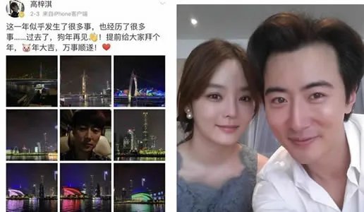 蔡琳高梓淇曝离婚原因详情：相识相恋结婚离婚始末过程