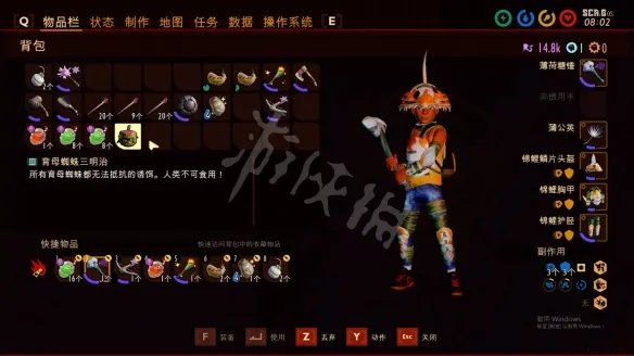 《禁闭求生》育母蜘蛛怎么打?育母蜘蛛打法分享