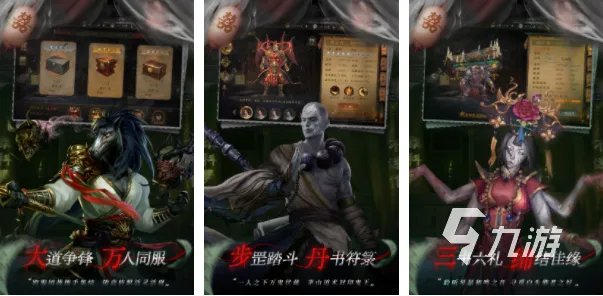 2023黑魔法游戏大全 好玩的黑魔法游戏推荐