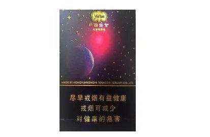 云烟香烟价格表图大全一览表 云烟多少钱一包
