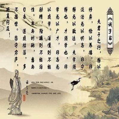 劝学的作者是谁？写作背景是什么？劝学的内容是什么？