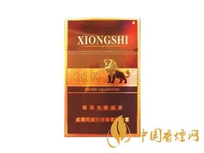 雄狮香烟价格表和图片大全 2020雄狮香烟多少钱一包?