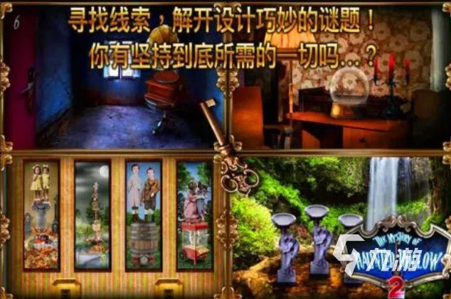 受欢迎的逃脱游戏大全 好玩的逃脱游戏有哪些2023