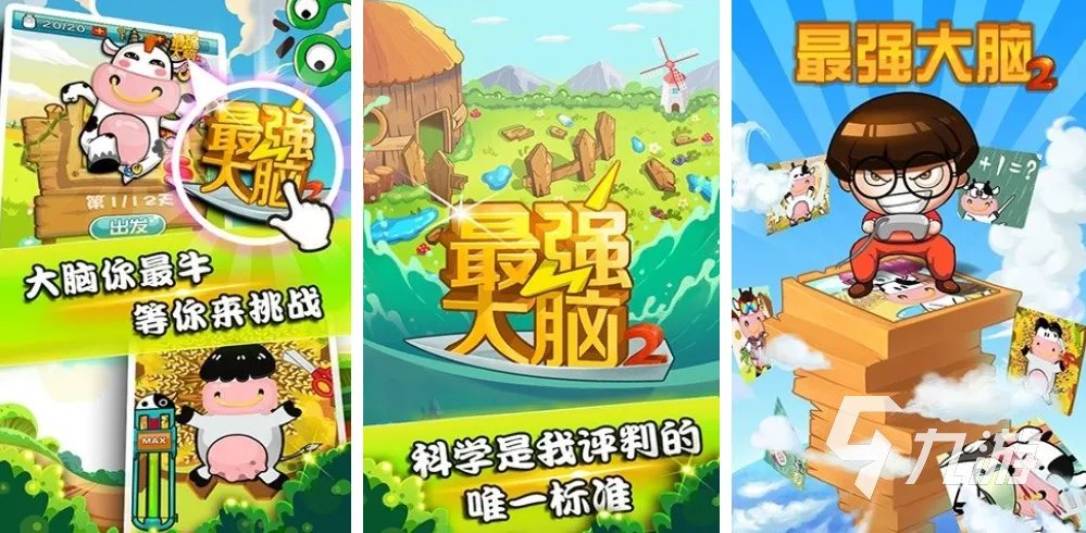 猜字游戏有哪些2022 好玩的猜字游戏合集