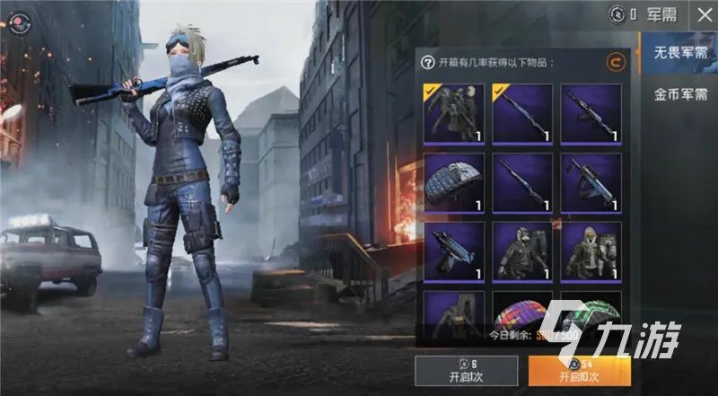 2022团队比赛游戏有哪些 有哪些好玩的团队游戏