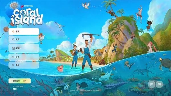 《珊瑚岛》1.0正式版实况游玩攻略 钓鱼捉虫、盖房建家玩法演示