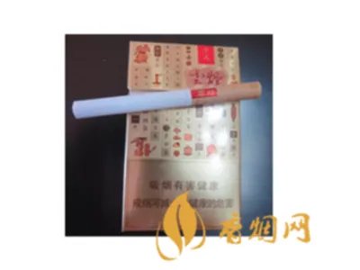 云烟香烟价格表图大全一览表 云烟多少钱一包