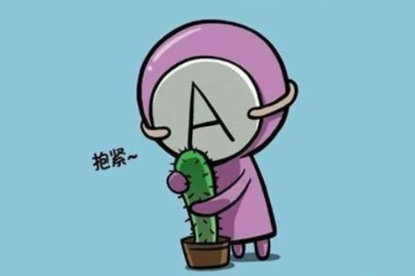 a型血为什么叫贵族血