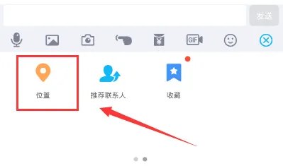 如何用安卓模拟器模拟位置进行虚拟定位？