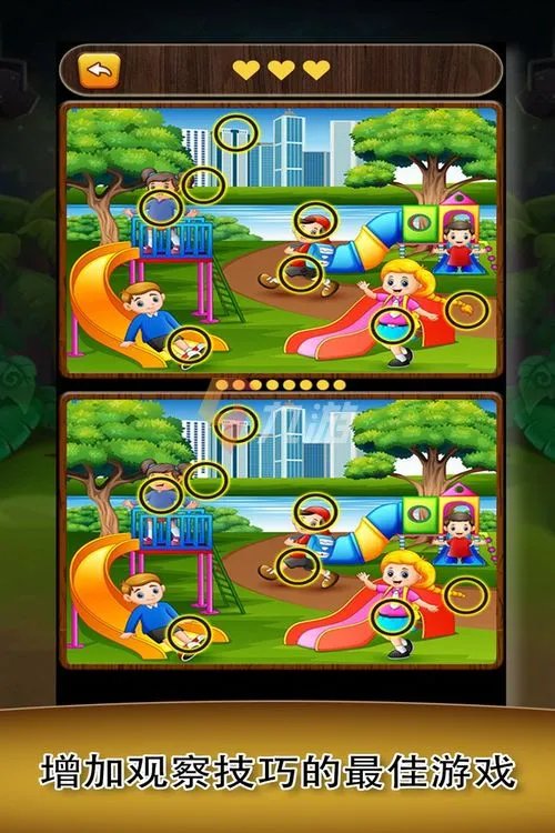 看图找不同游戏大全2022 看图找不同游戏推荐