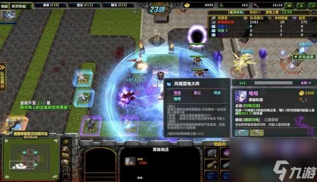 英灵传说阵容推荐及觉醒英雄强度排行 单人伤害最高阵容推荐