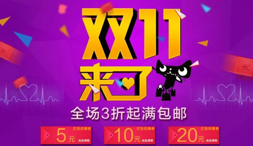 双十一销售额数据 2017年双十一交易额是多少？