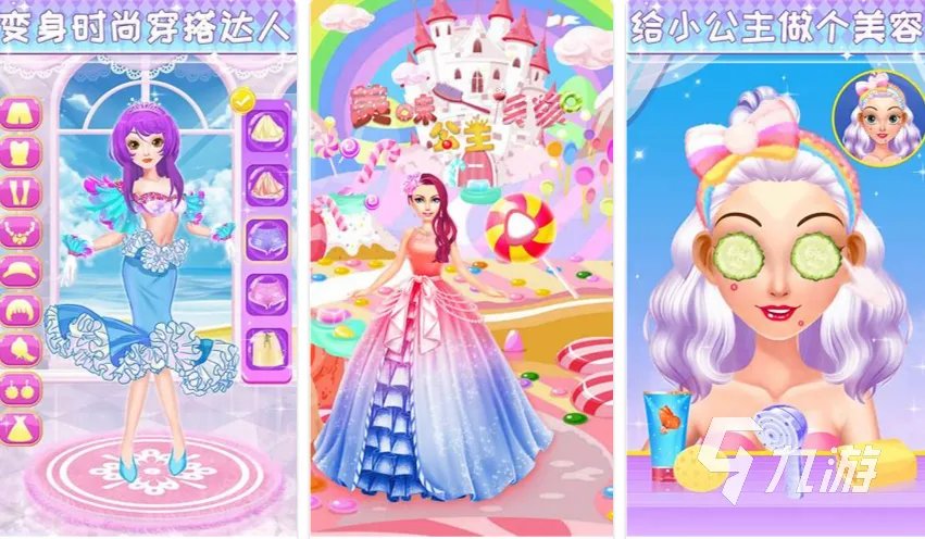 有趣的换衣服的游戏有哪些2023 好玩的换装游戏推荐