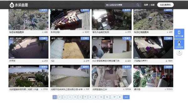 成都监控摄像失守有哪些地方