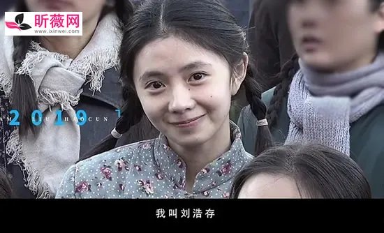 刘浩存个子身高多少 给人一种青春单纯的感觉