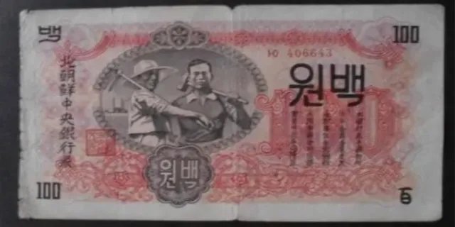 朝鲜货币叫什么币