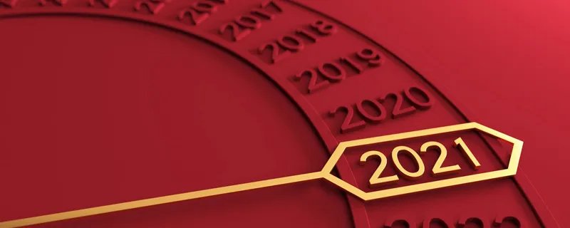 公元前221年是多少年