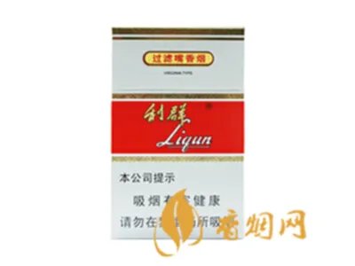 利群香烟种类及价格一览表 利群有多少品种