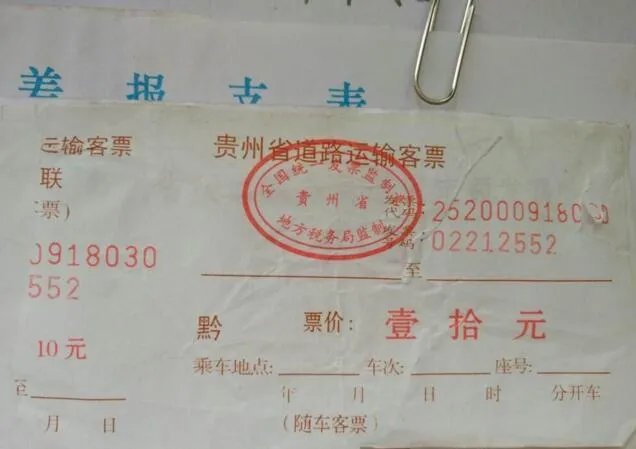 做账必须要了解的十个小技巧 新手应该怎么做账