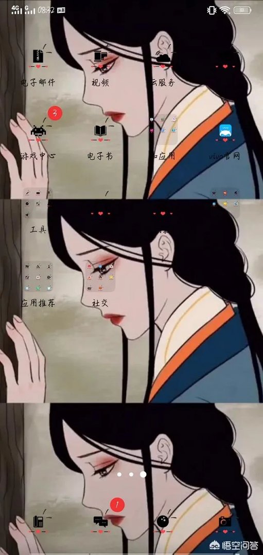 你的手机桌面是什么图片？可以让大家观看一下么？