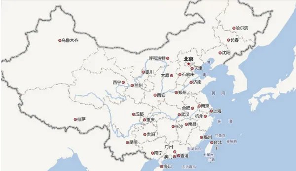 省会是什么意思