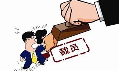 途牛再陷裁员风波涉及裁员400人是真的吗?