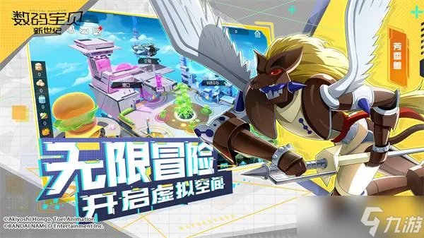 数码宝贝新世纪帝皇龙甲兽厉害吗 数码宝贝新世纪帝皇龙甲兽玩法介绍