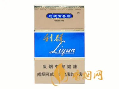 利群香烟种类及价格一览表 利群有多少品种