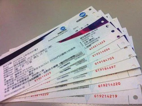 套票是什么意思