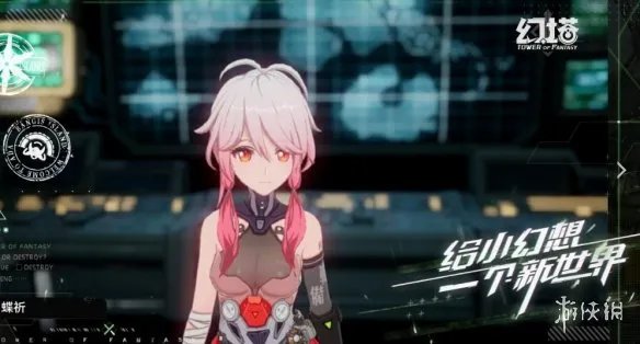 《幻塔》蝶祈怎么捏 蝶祈捏脸数据分享