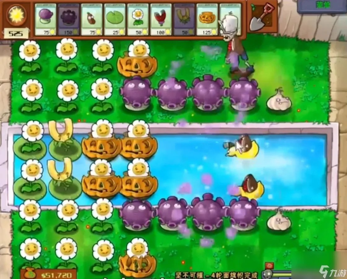 植物大战僵尸迷你游戏坚不可摧怎么过