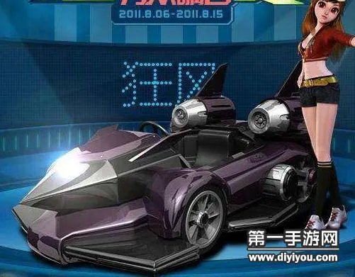 QQ飞车手游狂风好开吗 A车狂风性能评测