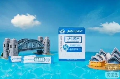 上班族肠胃不好总腹泻，lifespace益生菌粉来帮您