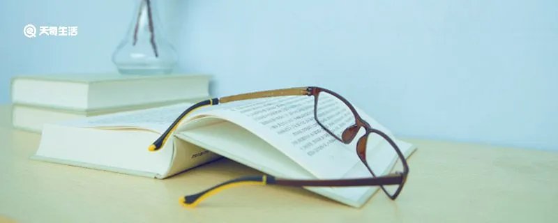 沉沦是什么意思