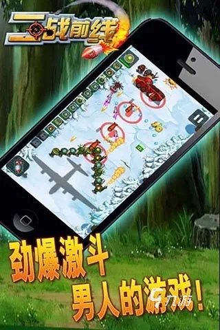 二战游戏排行榜前十名2021 十大真实二战手游推荐