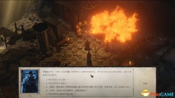 《开拓者正义之怒》图文攻略 全任务流程图文攻略