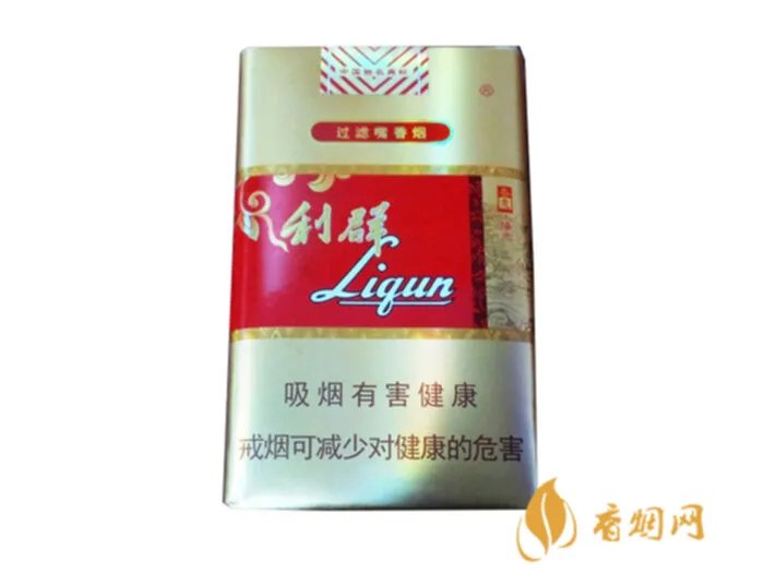 利群香烟种类及价格一览表 利群有多少品种