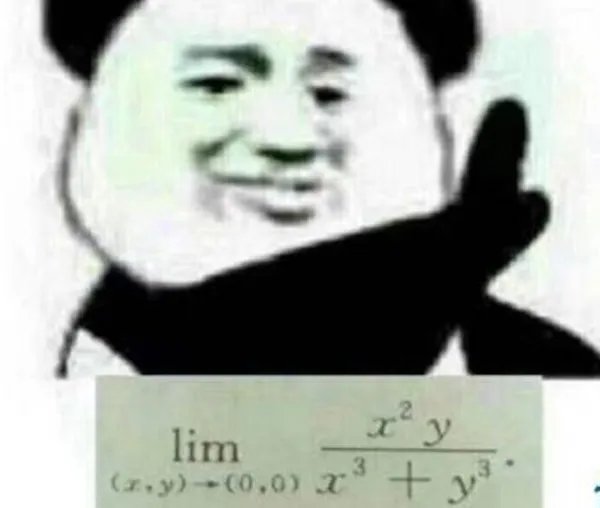 tan90度是什么梗?tan90°到底什么意思