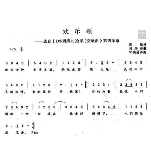 简单的乐谱有哪些?