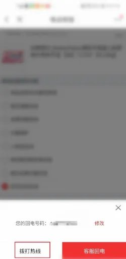 京东客服电话人工95118