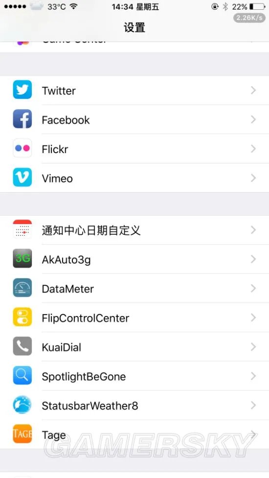iOS9.3.3越狱插件图文解析 iOS9.3.3越狱插件一览