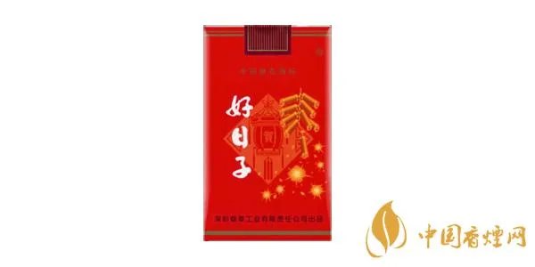 好日子香烟多少钱一包 好日子全系列香烟价格表图2021